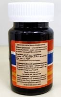 Коэнзим Q10, клеточный энергетик, Q10 - 30 мг, витамин Е - 30 мг, Витамакс (Vitamax), 60 капсул — «МагазинВитамин»
